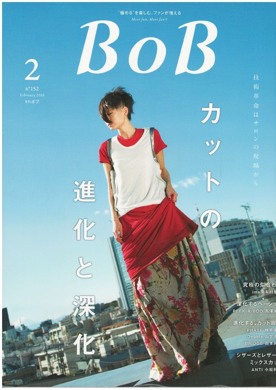 著書／監修 - 美容室（美容師）の人材育成・講習に強い株式会社研修屋
